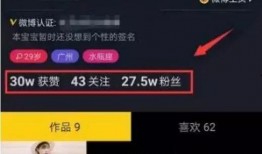 抖音爆料男足视频大全,男足精彩瞬间大盘点